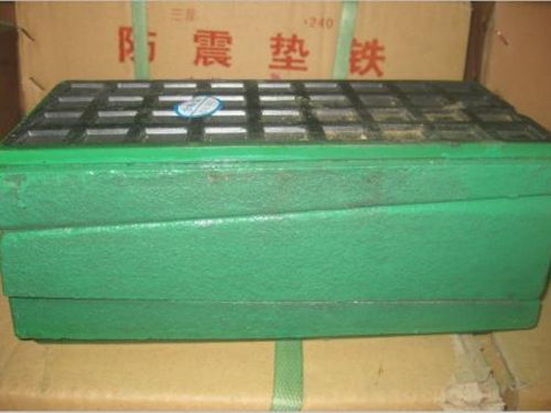 三层防震垫铁